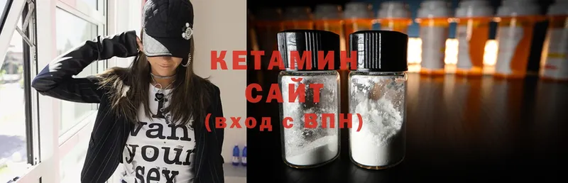 КЕТАМИН ketamine  как найти закладки  Кинешма 