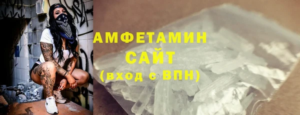 амфетамин Богданович