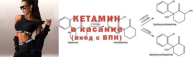 мефедрон Богородицк