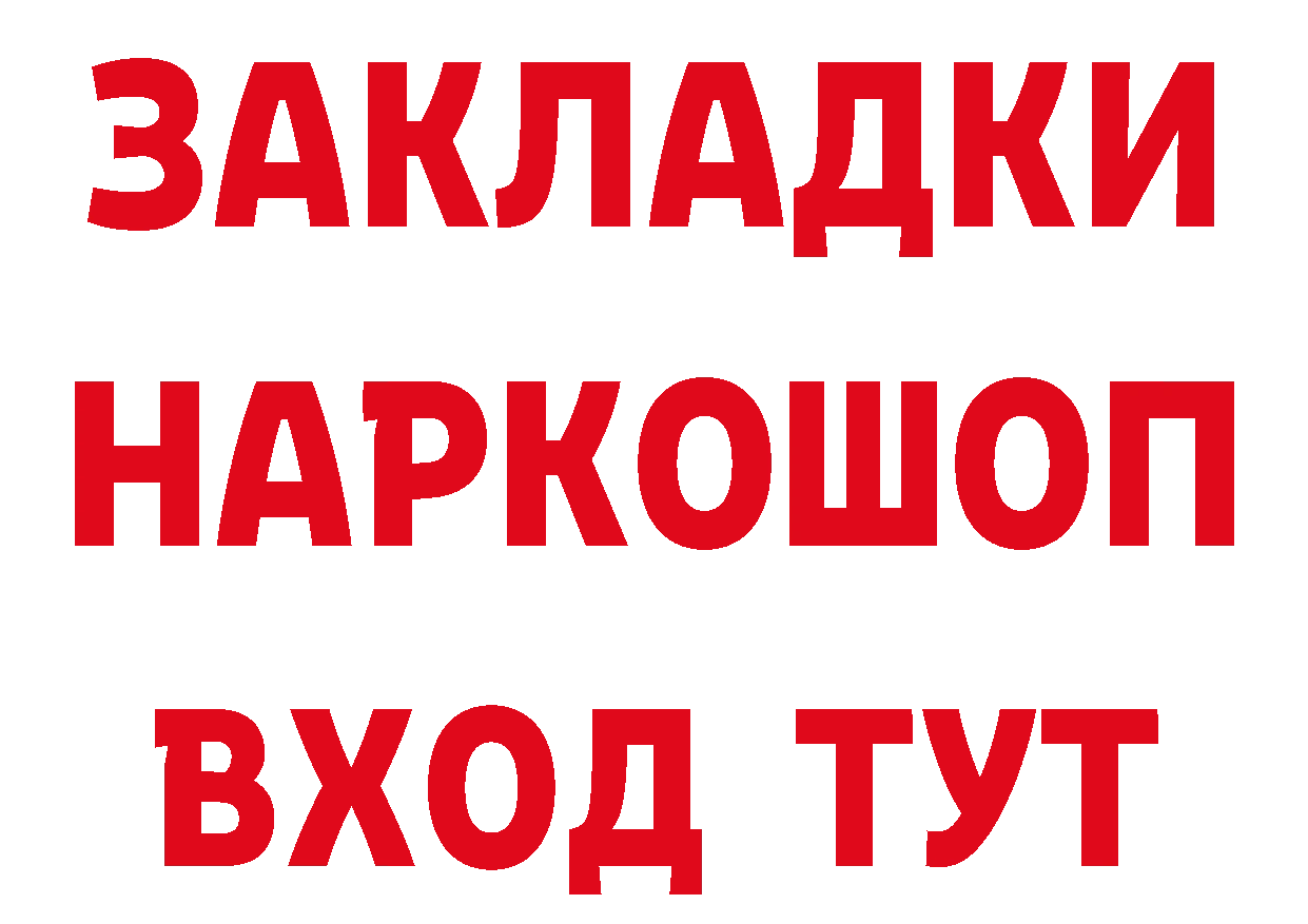 Бутират оксана зеркало это блэк спрут Кинешма