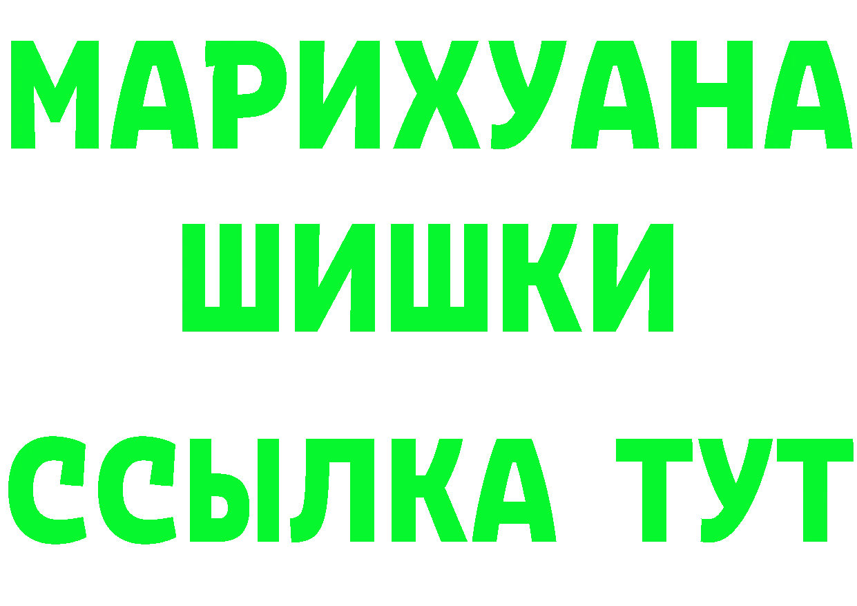 ГЕРОИН VHQ маркетплейс маркетплейс blacksprut Кинешма